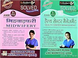 What does anm stand for? Buy Refresher S A N M 2nd Year Solved Question Bank In Hindi 2 Books Set Subjects Midwifery Health Centre Management Book Online At Low Prices In India Refresher S A N M 2nd Year Solved Question Bank In