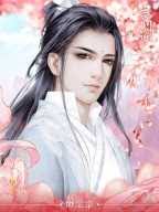 The Supreme Dao Ancestor of the Perfect World