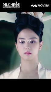 Dr Cheon and The Lost Talisman