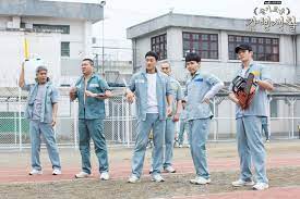 Pin By Restu Pramuda On Wise Prison Life Prison Life Kdrama Drama Korea