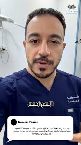 د.ابرام ارنست Dr. Abram Ernest‎ (@dr.abram_ernest) • Instagram photos and  videos