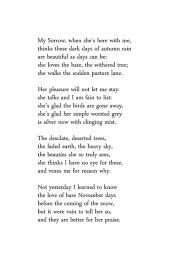 My November Guest By Robert Frost Poetry Words Poems Beautiful Words