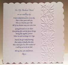 Personalised Husband To Be Groom Wedding Day Poem From Wife To Be Bride Pers Groom Colours Wedding Day Groom