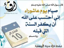 قال شيخ الإسلام ابن تيمية رحمه الله : Facebook
