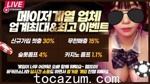 야동튜브 - Twitter Hashtag | Sotwe