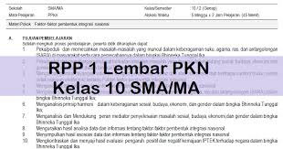 Rpp kelas 7 smp ini kami susun dalam bentuk rar. Kumpulan Rpp Pkn Kelas X K13 Kanal Jabar