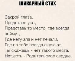 у бога всегда есть работа для тебя читать онлайн Https Ok Ru Babushkagroup Topic 67599398330590 Mudrye Citaty Pravdivye Citaty Vdohnovlyayushie Citaty