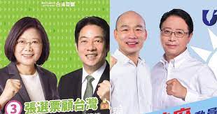 2020年1月6日各報重點新聞彙整主題新聞 超級星期天藍綠全力動員 https kairos news 174002 let it be kairos