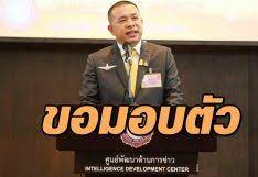 ประสิทธิ์ เจียวก๊ก ประธานโครงการ คืนคุณแผ่นดิน โต้ ช่อ พรรณิการ์ หลังถูกพาดพิงอยู่เบื้องหลัง io กองทัพบก ยอมรับเป็นวิทยากรโซเชียลมีเดียที่. 3ld1kf5pzeuyjm