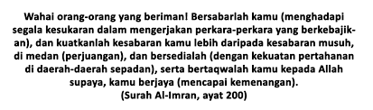 Hafizanofficial fb page:facebook.com/hafizanofficial/ channel tlegram: 25 Doa Untuk Suami Koleksi Doa Doa Amalan Untuk Lelaki Tercinta