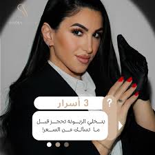 Sandra Yahfoufi (@sandranailbar) • Instagram photos and videos