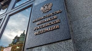 Минфин — всё о финансах: Minfin Svezhie I Aktualnye Novosti Segodnya Poslednie I Glavnye Sobytiya V 2021 Godu Na Ren Tv Ren Tv