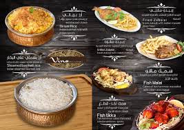 مطاعم حفر الباطن