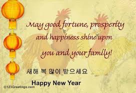 Send Warm Koreannewyear Wishes To Your Loved Ones With This Ecard Korean New Year New Year Greetings Holidays And Events