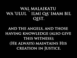 Sesungguhnya agama (yang diridhai) disisi allah hanyalah islam. Surah Al Imran 18 Youtube
