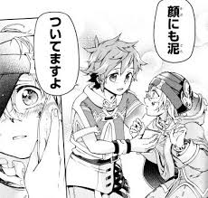 In this world of sword and magic, akira and his classmates were asked to become. ãŸã¨ãˆã°ãƒ©ã‚¹ãƒˆãƒ€ãƒ³ã‚¸ãƒ§ãƒ³å‰ã®æ'ã®å°'å¹´ãŒåºç›¤ã®è¡—ã§æš®ã‚‰ã™ã‚ˆã†ãªç‰©èªž 1å·» å¤§ç‚Žä¸Š