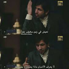 اقتباسات تركية joud movie quotes funny funny study quotes funny arabic quotes