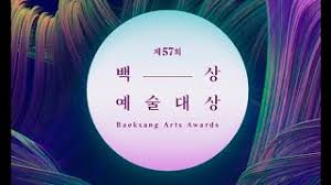 Not into kmovies but for tv. 57th Baeksang Arts Award 2021 Drama Poll Page 5 Events Janghaven