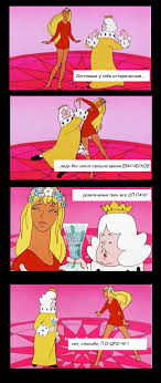 бременские музиканти  смешные картинки, мемы и приколы на JoyReactor