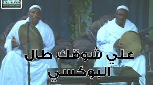 Stream أولاد البرعي, a playlist by user667130826 from desktop or your mobile device. ØªØ­Ù…ÙŠÙ„ Ù…Ø¯ÙŠØ­ Ø§ÙˆÙ„Ø§Ø¯ Ø§Ù„Ø¨Ø±Ø¹ÙŠ Ø§Ù„Ø£ÙˆØ§Ø¦Ù„ Mp3