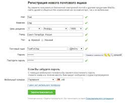 Svetlana sholtoyanu, менее минуты назад, в мой мир mail.ru. Mail Ru Auf Deutsch Registrieren Chip