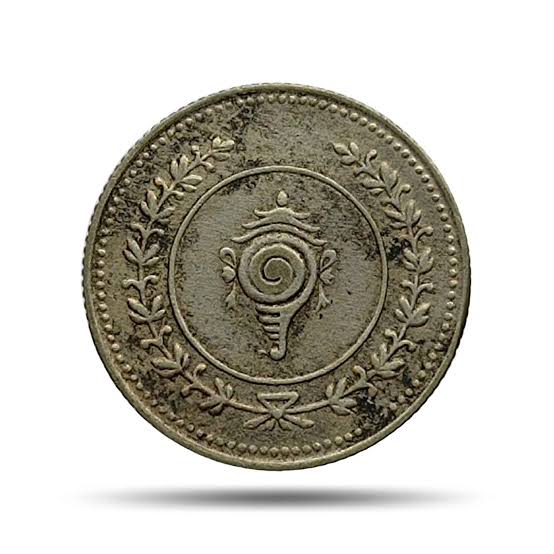 One Fanam Bala Rama Varma 1121 Kollam Era (1945-1946 CE) Silver old coin, Princely State of Travancore, Collectible - Coiniacs
