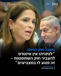 שלמה ארצי בן 75