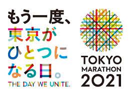 The tokyo marathon (東京マラソン, tokyo marason) is an annual marathon sporting event in tokyo, the capital of japan. The Entry Will Open From March 22 Tokyo Marathon 2021 Important Updates Tokyo Marathon 2021