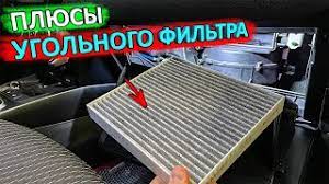 Обычные фильтры