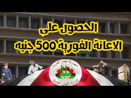 يمكن معرفة اسماء عقود الاردن 2021 عن طريق موقع القوى العاملة المصرية باتباع الطريقة التالية : Ø§Ø®Ø± ØªØ­Ø¯ÙŠØ« Ø§Ø³Ù…Ø§Ø¡ Ø¹Ù‚ÙˆØ¯ Ø§Ù„Ø§Ø±Ø¯Ù†