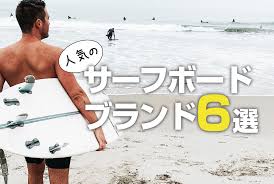 Mafumafu, born 18 october 1991) is a japanese utaite singer and songwriter. äººæ°—ã®ã‚µãƒ¼ãƒ•ãƒœãƒ¼ãƒ‰ãƒ–ãƒ©ãƒ³ãƒ‰6é¸ ã‚·ãƒ§ãƒ¼ãƒˆãƒœãƒ¼ãƒ‰ç·¨