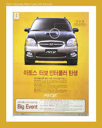 Image result for Yellow 1991 Kia