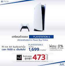 Order= intext:playstation / should you order on day one?. Including All Channels To Order Playstation 5 Lot 2 In Thailand On February 19 2021 At 11 O Clock Straight World Today News