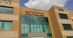المنح الدراسية لبرامج الدراسات العليا بجامعة الملك عبد العزيز 2019 2020 سنتري نبوي لمنح دراسية المملكة العربية السعودية
