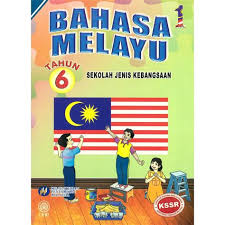Terancang,tertib dan kemas dengan 158) fokus. Buku Teks Bahasa Arab Tahun 5 Pdf Buku Teks Bahasa Arab Tahun 5 Download Buku Pai Dan Bahasa Arab Kurikulum 2013 Untuk Madrasah Ibtidaiyah Kelas 6 Jaegeranggrek