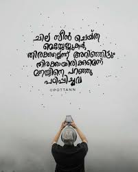 Earth day quotes in malayalam. Image May Contain Text Inspirational Quotes God She Quotes Understanding Quotes