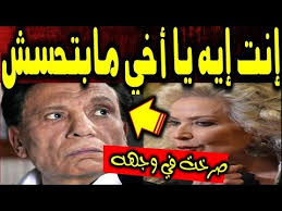 ستتفاجئ عندما تعلم لماذا صرخة الفنانة رغدة فى وجه الزعيم عادل امام ووقعت مغشيا عليها بمسرحية بودي جا Youtube
