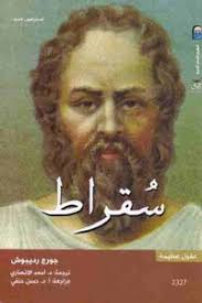 books sawsan george sammour