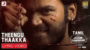 A story that needs to be told, and heard by audiences across the world. Jagame Thandhiram Theengu Thaakka Lyric Dhanush Santhosh Narayanan Karthik Subbaraj Youtube
