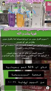Pin By Rin Saad On Cream High Definition Brighten Serum