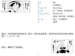 第45話 嵐前 reading math ecard meme