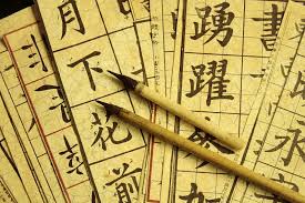 Manakala bagi etnik cina rukun teras utama ialah bahasa cina, pendidikan cina dan kebudayaan cina dan nilai induknya ialah persanakan (filial piety) yang mana manifestasi utamanya ialah solidarity melalui persatuan mereka. Kenapa Di Google Translate Tiada Bahasa Cina Kantonis Dan Mandarin Iluminasi