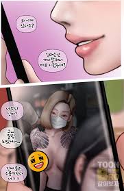 Borikori] 적당히, 위험하게 .1 - read for free | HManga - 無料のエロ漫画