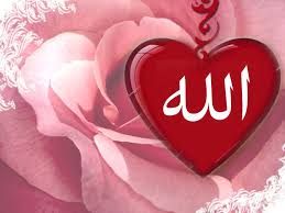Islamic high quality wallpaper for your mobile and tab. Allah Image Love Allah Wallpaper Hd 1024x768 Wallpaper Teahub Io