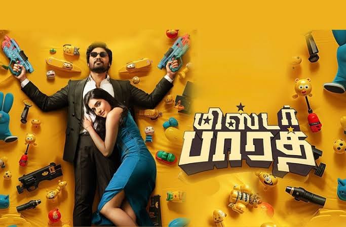 Movies Releasing This Week in India