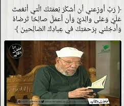 Pin On ديننا الاسلام