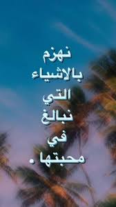 ستوريات بدون حقوق خلفيات كتابات كلمات ستوري انستا صور funny صديقتي صباحيات رمزيات العراق مضاهرات بنات بغداد شبا in 2021 art photography photography art