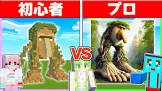 ぴむ (マイクラ)