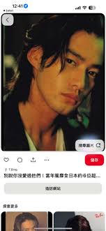 現在的小朋友懂以前日本藝人的帥有多扯嗎？ 竹野內豐也是個保家衛民的國寶長相有人懂嗎？