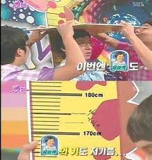 유재석×하하×이도현, 식사 중 좀비떼 습격에 기겁! ìœ ìž¬ì„ í‚¤ 175cm ë°©ì†¡ì¸ì¦ Jpg Trend ë¹…ì •ë³´ë‹·ì»´
